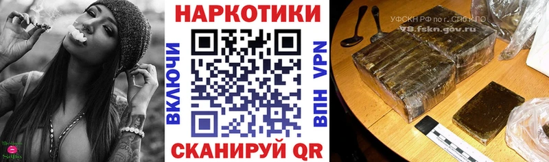 Наркота Абинск Alpha-PVP Гашиш МАРИХУАНА