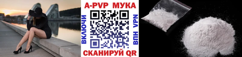 mega ССЫЛКА  магазин    Абинск  площадка какой сайт  A PVP СК КРИС 