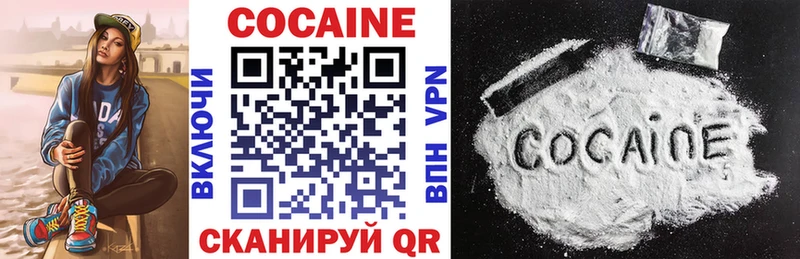 КОКАИН Fish Scale  Абинск 
