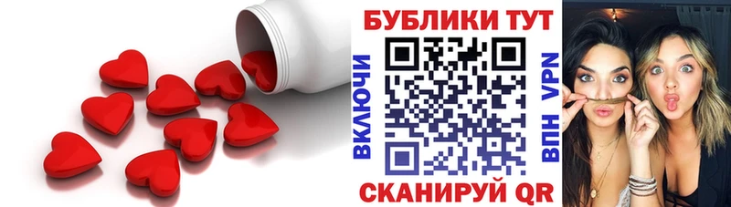 ЭКСТАЗИ круглые  закладки  даркнет наркотические препараты  Абинск 
