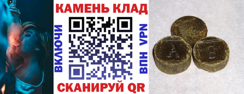 Гашиш хэш ссылка на мегу зеркало Абинск