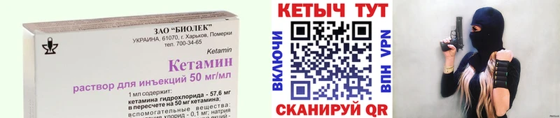 сколько стоит  Абинск  КЕТАМИН VHQ 