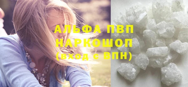 мефедрон мука Абдулино