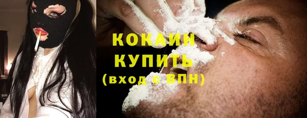наркотики Абаза