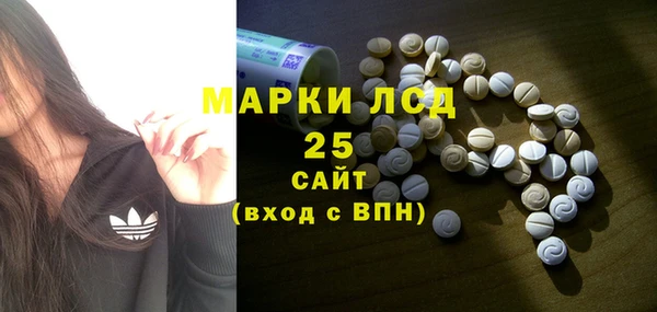 наркотики Абаза