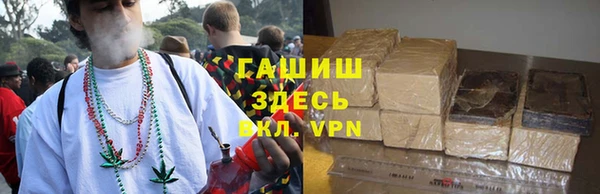 меф VHQ Абинск