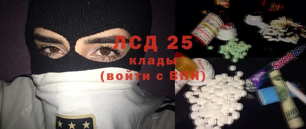 наркотики Абаза