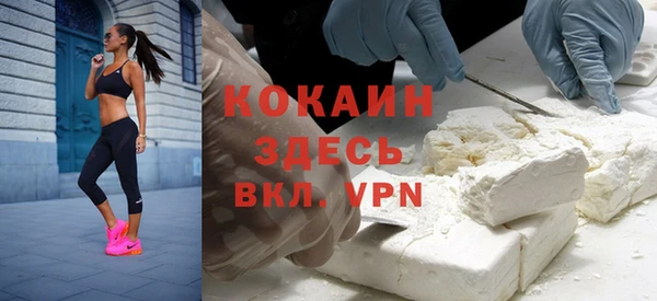 мефедрон мука Абдулино