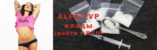 мефедрон мука Абдулино