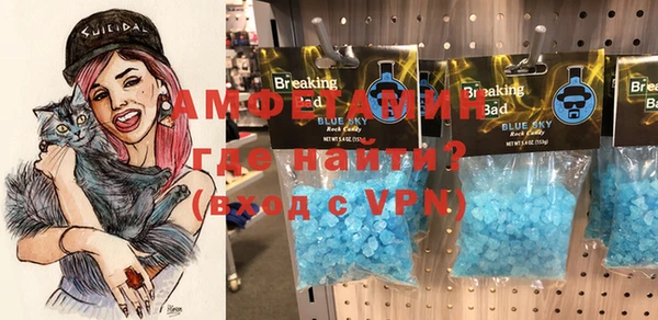 мефедрон мука Абдулино
