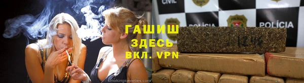 наркотики Абаза