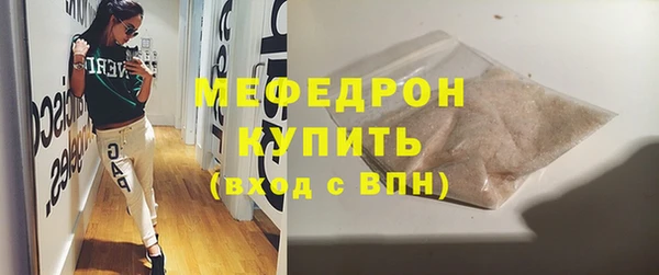 mdma Пестово