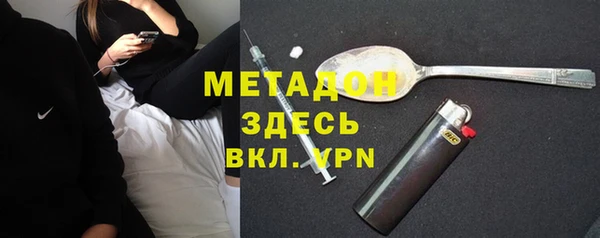 наркотики Абаза