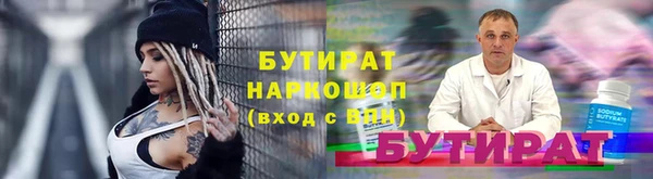 мефедрон мука Абдулино