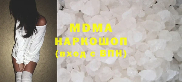 мефедрон мука Абдулино
