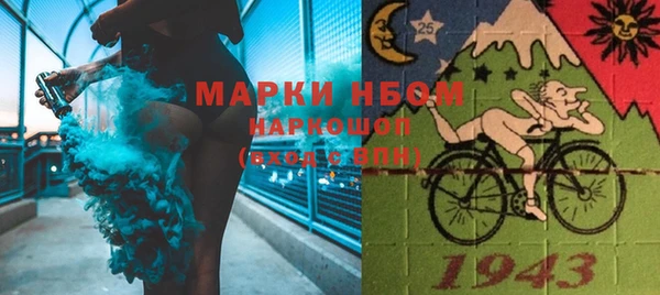 меф VHQ Абинск