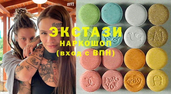 меф VHQ Абинск