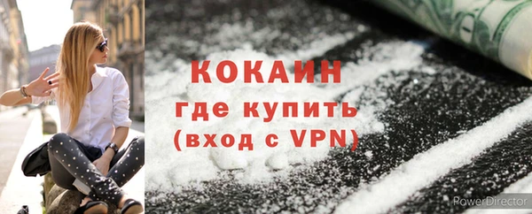 меф VHQ Абинск