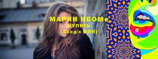 меф VHQ Абинск