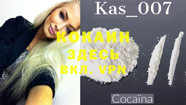 мефедрон мука Абдулино