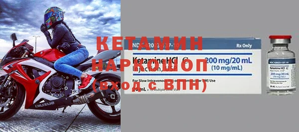 наркотики Абаза