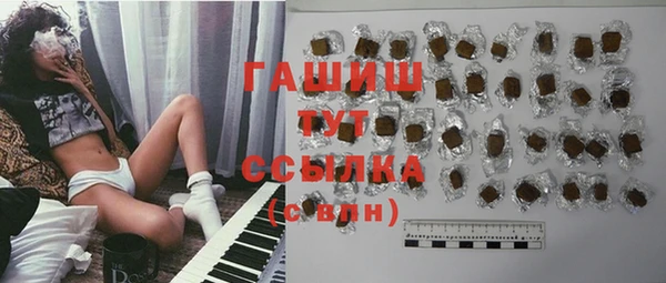 мефедрон мука Абдулино