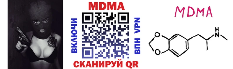 MDMA crystal  hydra как войти  Абинск 
