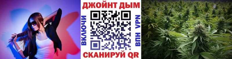 МАРИХУАНА индика  Абинск 